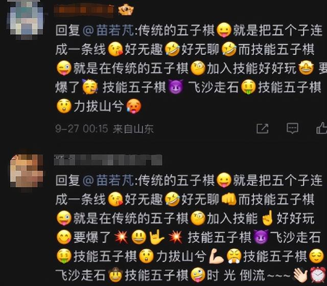 难得国产喜剧不讲大道理