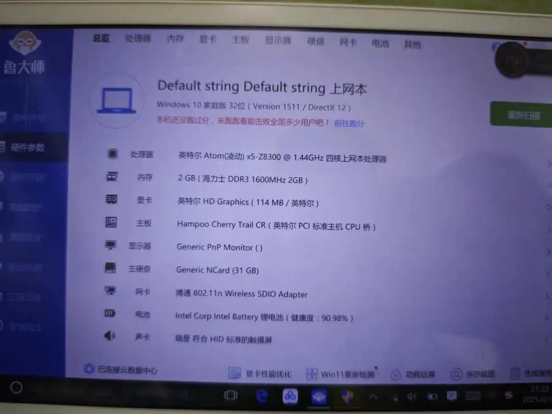 平板换系统价格_驰为HiBook Pro 双系统平板 2016年双系统平板