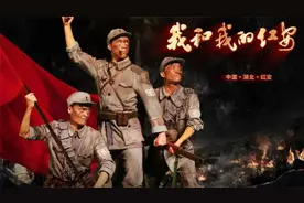 红安中央军委授衔开国少将名录〈一〉图片