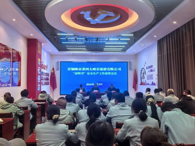 青铜峡大峡谷‖清明活动亮点纷呈获赞誉，四月峡谷春色正浓等您来