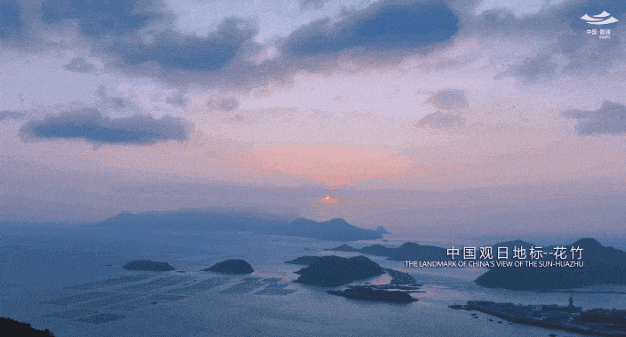 这一站，三沙！他们聆听山海交响