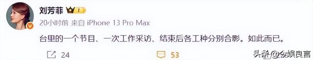 李湘不再隐忍，公开回应与释永信的真实关系，亲吻照真相终于大白