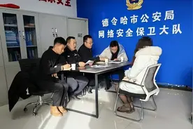 直播时举止低俗不雅，青海一网络主播被封号图片