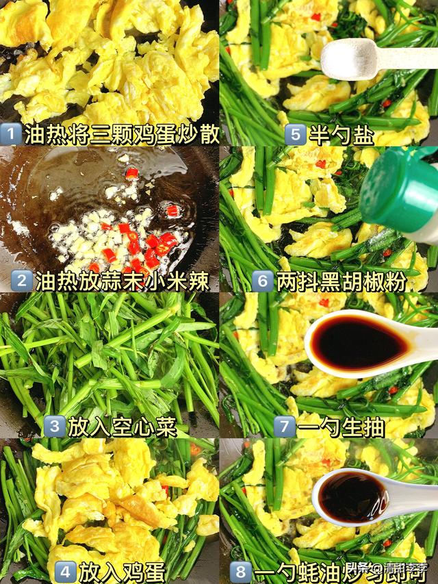 血管清道夫！每周吃三次，调血脂，稳血压	，头不晕眼不花超舒服