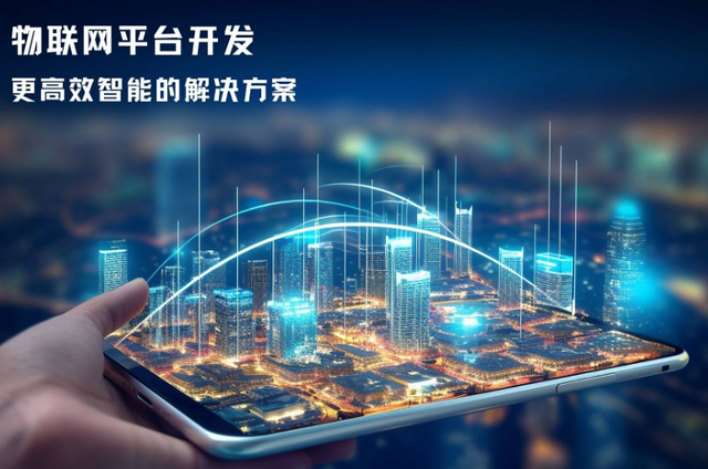 没基站也能上网？工信部放出大招，卫星物联网商用，万物互联成真