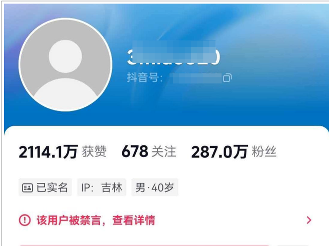 主播王某强被平台禁言，所有唱歌作品全部清空，彻底凉凉