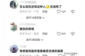 保时捷女撞车挑衅后续，闺蜜为其发声，警方通报，评论区一片群嘲图片