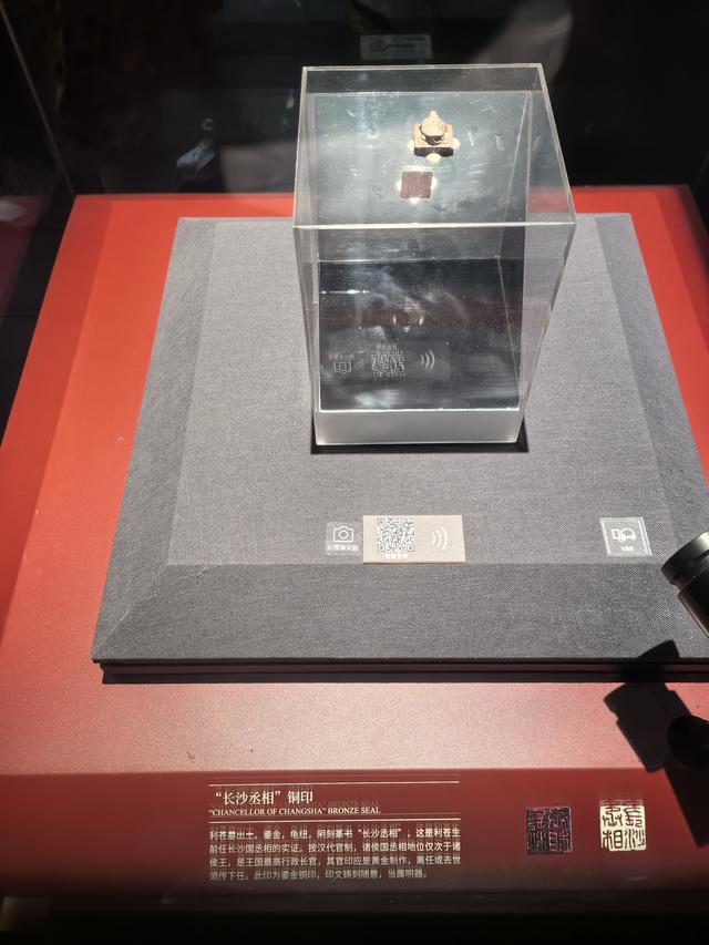 长沙游记（上）