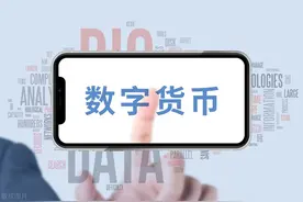 外资银行加码布局数币图片