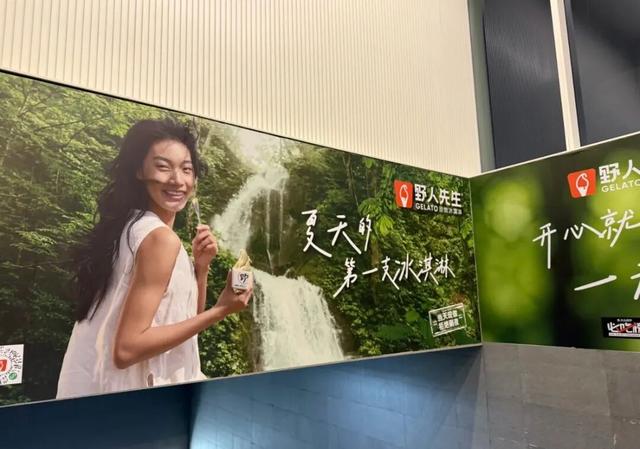野人先生：“拒绝隔夜”写门头，0融资扛15年，借新茶饮红利破局