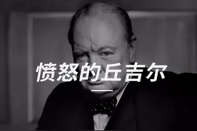 从“日不落”到“小英国”，英国如何一步步沦为二战最大输家？图片