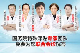 血小板增多症，常用的治疗的方法！图片