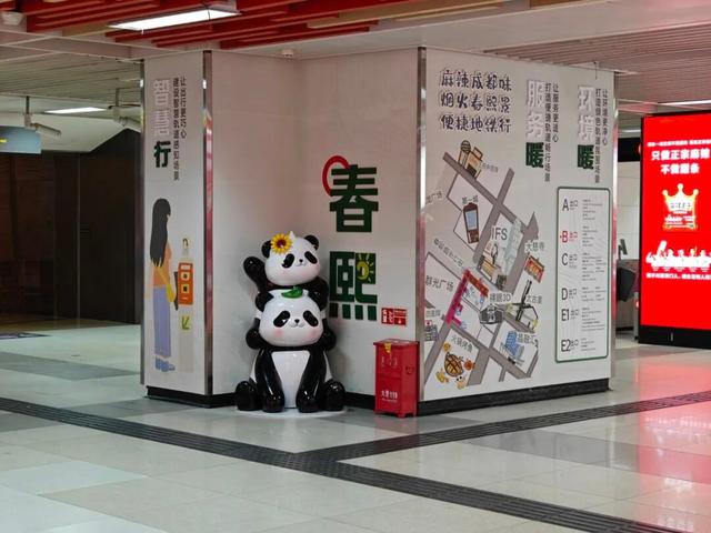 今天坐地铁去看熊猫，再适合不过了！