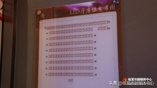 暑期观影 热潮来袭 临夏市百益时代广场太平洋影院全新上线