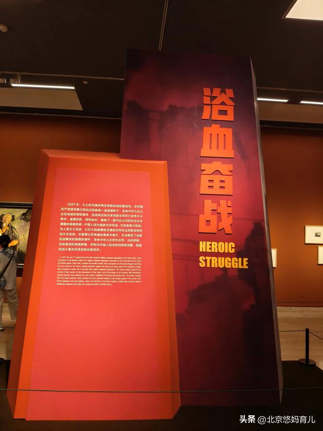 带孩子去中国美术馆参观“人民必胜”主题展，爱国主义教育太深刻