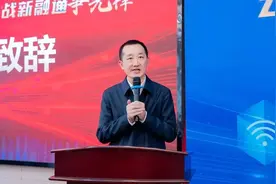 湖南电信副总提拔二级正......图片