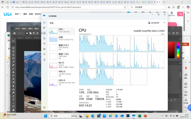 双十一不纠结，闭眼选对款！惠普星Book Pro14/16详细横评测试