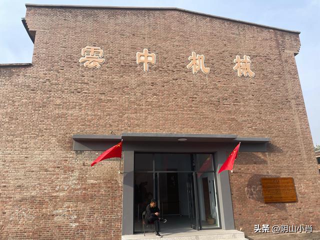 呼和浩特市托克托县田野考察笔记