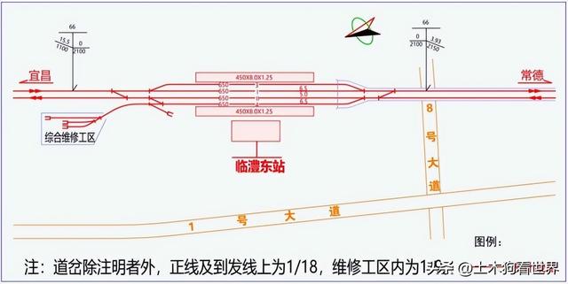 新建宜昌至常德高速铁路——工程概况