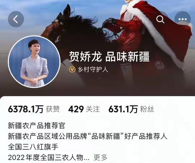 舅舅曝贺娇龙临终细节	，靠机器维持心跳，最后一条朋友圈让人泪目