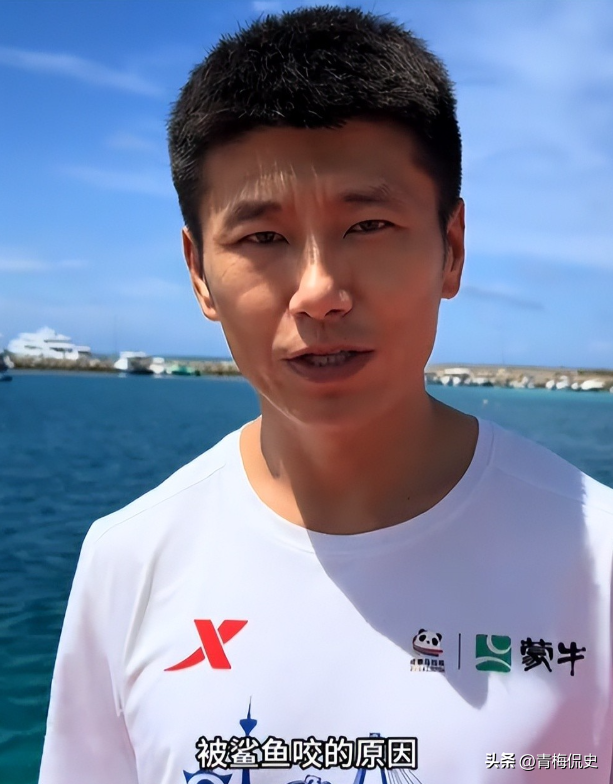 生理期潜水被鲨鱼咬伤后续：女子露面透细节，仍在感染中，已就医