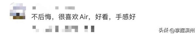 预售5分钟售罄，开售却遇冷！商家：几乎“无人问津”，网友们也吵翻了