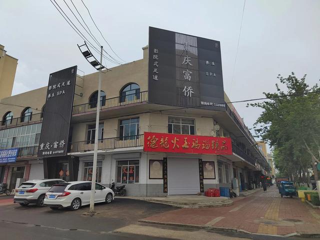 床车游记(黑龙江省黑河市逊克县第二天)