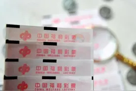 选中号码，500万失之交臂，解读大概率真相。图片