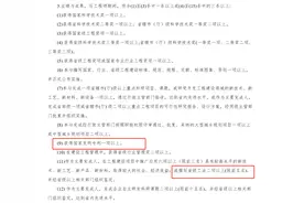 河南省高级职称评审方法详解图片