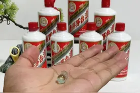 起猛了，看见有人拿茅台酒珠当文玩图片