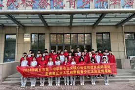 商丘市第一中学开展社会主义核心价值观教育实践活动图片