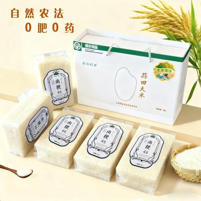 “沪派江南-复兴市集”第五期嘉定专场，风物叙事等您来赏