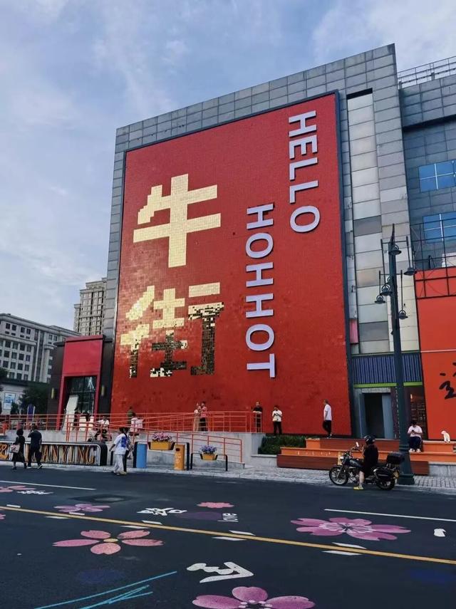 在呼和浩特跨年怎么玩？这3条路线闭眼冲！