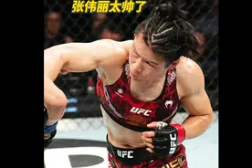 将金腰带留在中国！张伟丽再次卫冕成功图片