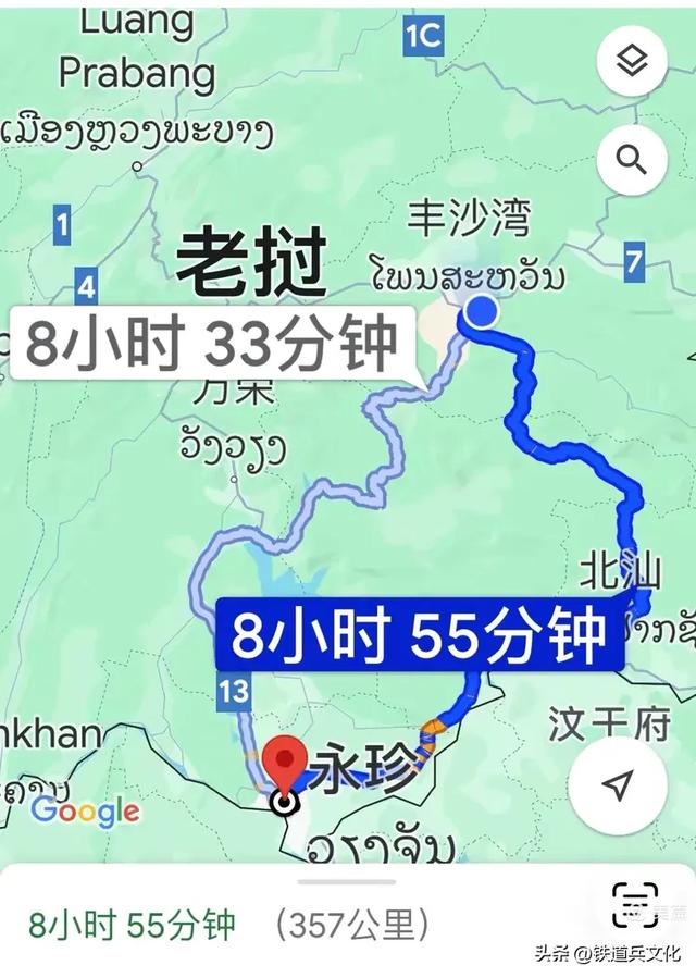 吕林||老挝纪行之一：川圹中国烈士陵园