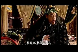 西游记与大明王朝再探 被玩坏的嘉靖帝 天竺国不简单图片