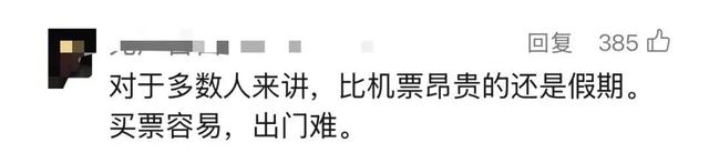 价格大跳水，暴跌超80%！最低价两三百元