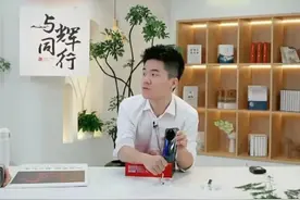 带货华为总销售额破亿元！董宇辉却遭质疑“蹭热度”？上月曾清空微博…图片
