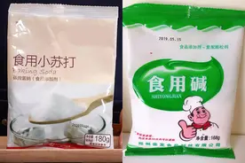食用碱不是小苏打，不能乱用，很多人不懂各自的用途，区别大了图片