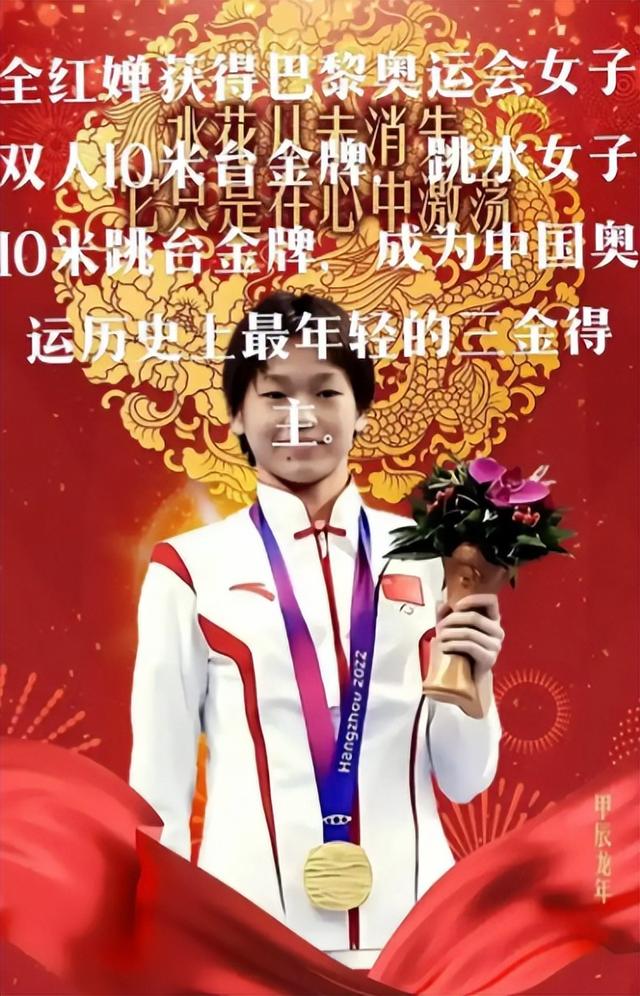 没想到，全红婵全运会跳水双人赛落败后，竟因一特殊举动口碑暴涨