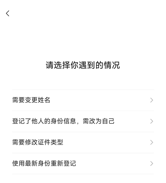 安卓微信 8.0.64 发布：删除对方可保留记录等多项更新！
