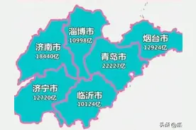 山东区域划分设想图片
