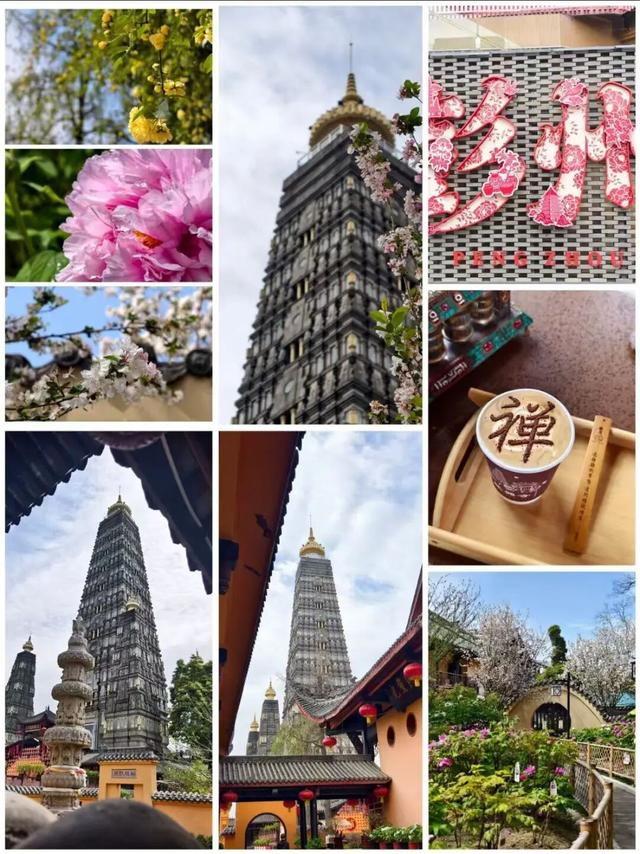 成都出发能玩一整天的6个好去处推荐！