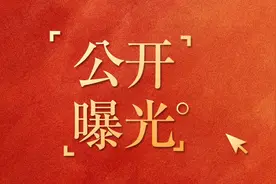 男子在“前程无忧51JOB”求职入坑，上岗未成，先交路费图片