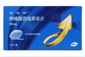服用”伟哥“西地那非为啥没效果？医生讲出实情图片