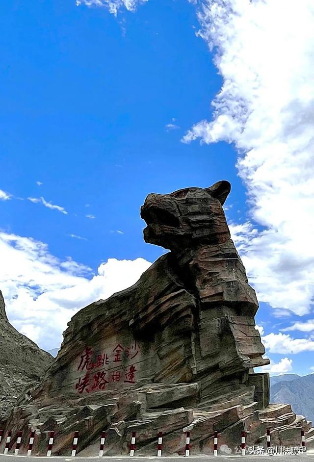云南省丽江行之虎跳峡