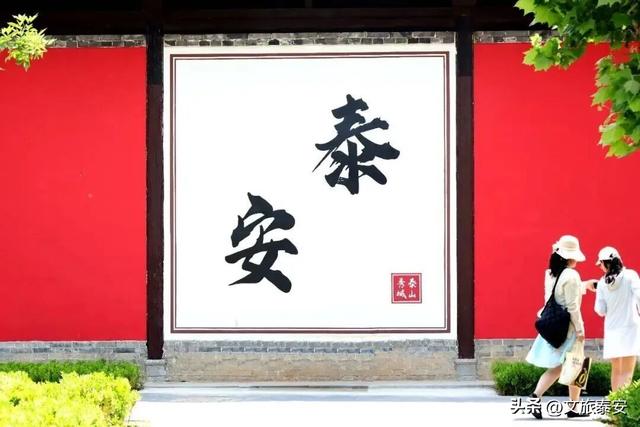 千万别在秋天来泰安，不然真的很难戒断