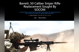 巴雷特不香了？美国打算替换12.7毫米步枪，新枪优点如何？图片