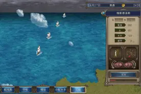 大航海时代4HD—如何挣游戏中的第一桶金？图片