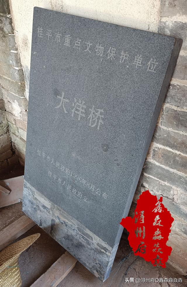 桂平人文：浔州抗日烽火——大洋镇蕉树村，鬼子来了！给我打！！